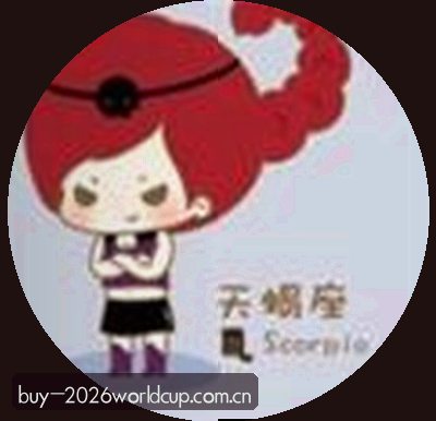李伟