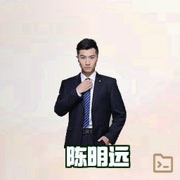 陈明远
