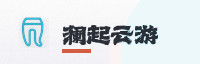 合作伙伴